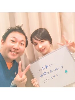 池袋ハート整体院/20代女性☆