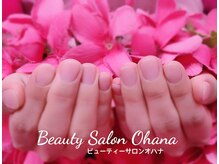 ビューティ サロン オハナ ネイル(Beauty Salon OHANA)/お客様ネイル(クリアジェル)