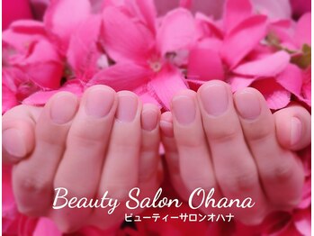 ビューティ サロン オハナ ネイル(Beauty Salon OHANA)/お客様ネイル(クリアジェル)