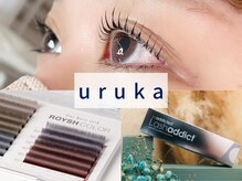 ウルカ アイラッシュ(uruka EYELASH)