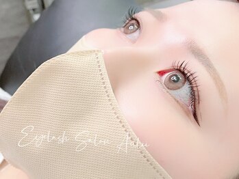 アイラッシュサロン アウリイ(Aulii)/バインドロック80+フラット20