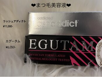 サラサ ビューティーサロン(SARASA)/まつ毛美容液♪