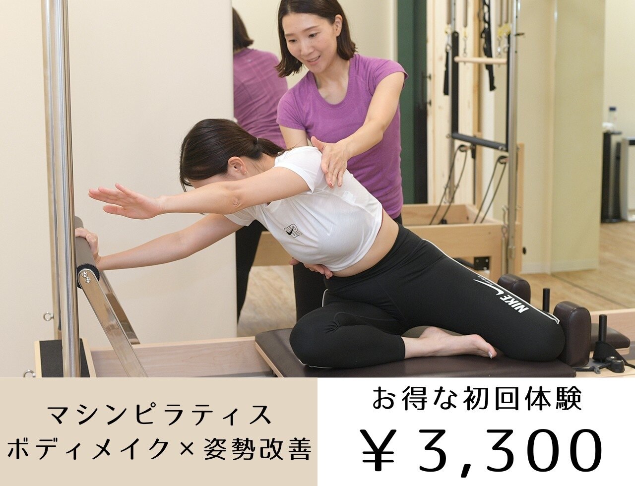 ポスクル(POSCLE)|ホットペッパービューティー C046118076