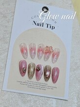グロー ネイル(Glow Nail)/