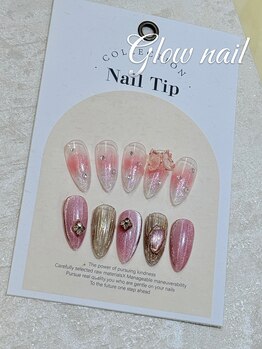 グロー ネイル(Glow Nail)/