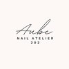 オーブネイルアトリエ(Aube Nail Atelier)のお店ロゴ