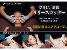 カナロア(kanaloa)の雰囲気（脂肪のケア・セルライトゼロへ　美姿勢や美ボディを目指します。）
