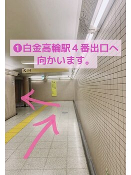 トゥインクル 麻布(twinkle)/アクセス(1)小顔矯正/食いしばり