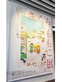 リリーラッシュ 国分寺北口店(LilyLash)&nbsp;コジコジが大好きで、さくらももこ展は必ず行きます^^