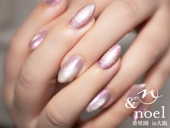 ノエル(Noel)/ピンクオーロラマグネット