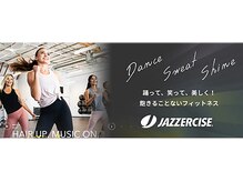 ジャザサイズスタジオ呉