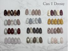 キャンアイドレッシー 府中/定額デザイン　華やか