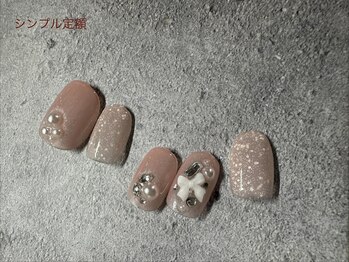 ユヌ エトワール(Une etoile)/シンプル定額コース