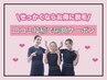 【口コミ投稿で次回も同額】全身脱毛+VIOワックス(顔なし)22,000円→12,000円