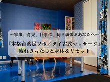 ハーティ(HATHI)の雰囲気（店内雰囲気）