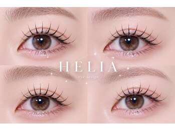 ヘリア(HELIA)/マツエク