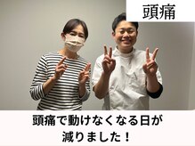 頭スッキリ整体サロン 伏見店/院内