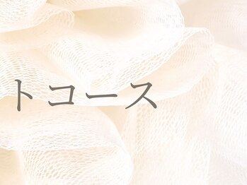 リベレ 梅田茶屋町店(LIBELLE)/10本アートし放題/持ち込み/梅田