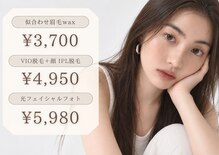 ビリーブ(Believe)