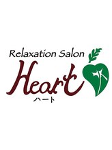 ハート&nbsp;スタッフ ノノシタ