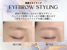 まつげ屋リュ( Ly)/美眉スタイリング