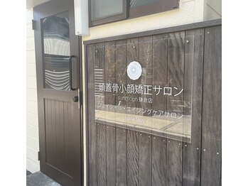 サンムーン 鎌倉店(sunmoon)
