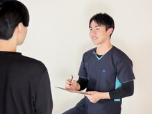 高根公団整体院