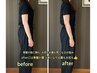首・肩・腰・だるさ…そのつらさ、まとめて整える☆根本改善の全身矯正90分