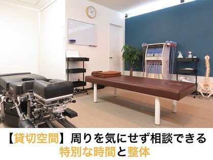 みつばち鍼灸整骨院の写真