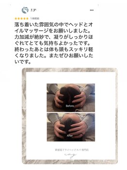 アイビー 恵比寿(ivy)/アロママッサージも恵比寿大人気