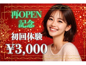 LBSホワイトニング 吉祥寺店