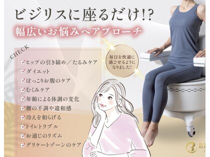 医療提携サロン LUMIA LUXEの写真