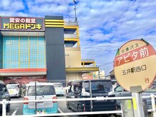 ゆりまち 市原店/◆電車からのアクセス