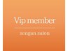 VIP Member専用予約枠