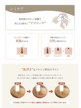 オービーエム 博多阪急店(O.B.M)/シミケア