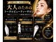 アンベリール(embellir)の写真