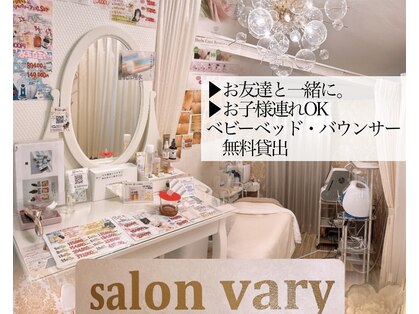サロンヴェアリー 広尾(salon vary)の写真