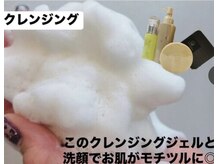 ヨサパーク メンソーレ(YOSA PARK)/クレンジング洗顔