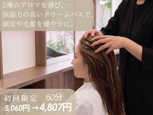 ヘアーオーパス