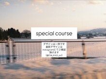 ノット(the knot)/定額special