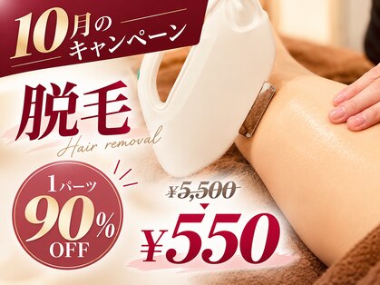アリビオ(Alivio)の写真