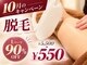 アリビオ(Alivio)の写真