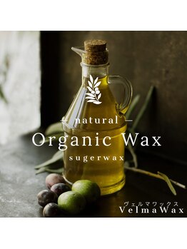 ヴェルマワックス 中目黒店(Velma Wax)/自然由来オーガニックワックス