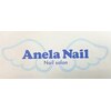 アネラネイル(Anela Nail)のお店ロゴ