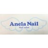 アネラネイル(Anela Nail)のお店ロゴ
