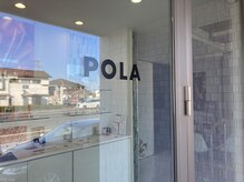 ポーラ 姶良バイパス店(POLA)/ありがとうございました♪