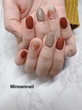 美ノ庵ネイルサロン メトロポリタン前店/