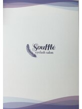 スフレ(Souffle) 石井 知子