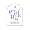 プロローグ(prologue)ロゴ