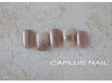 キャプラスネイル 大丸心斎橋店(CAPLUS NAIL)/■シンプルプラン■ 2311